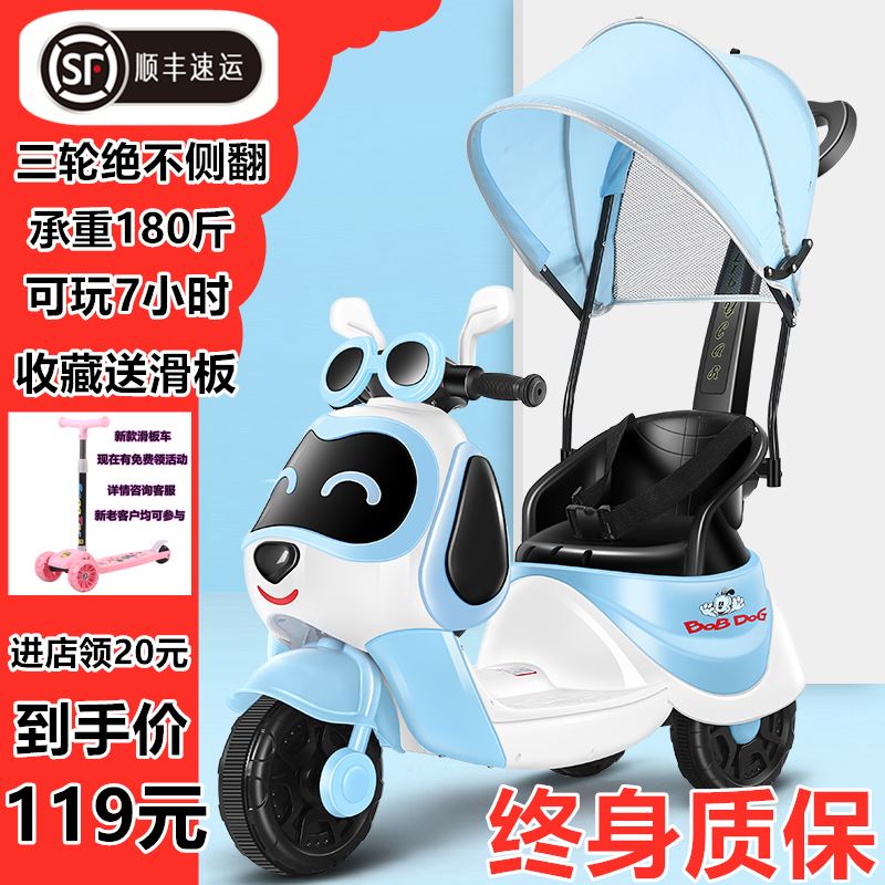 儿童新款电动三轮摩托车男女孩宝宝小孩可坐人充电遥控电瓶玩具车