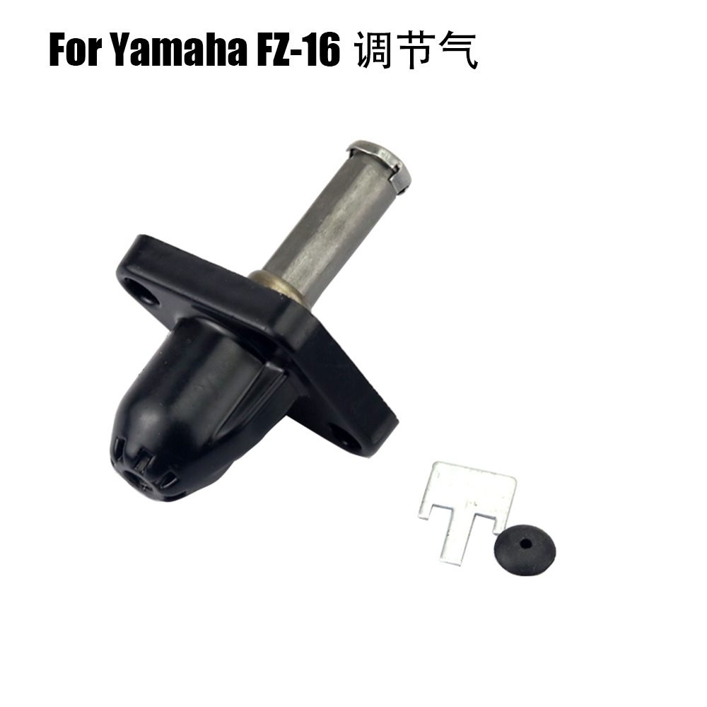 适用摩托车涨紧器FZ16小链条调链器雅马哈YamahaFZ16调节器