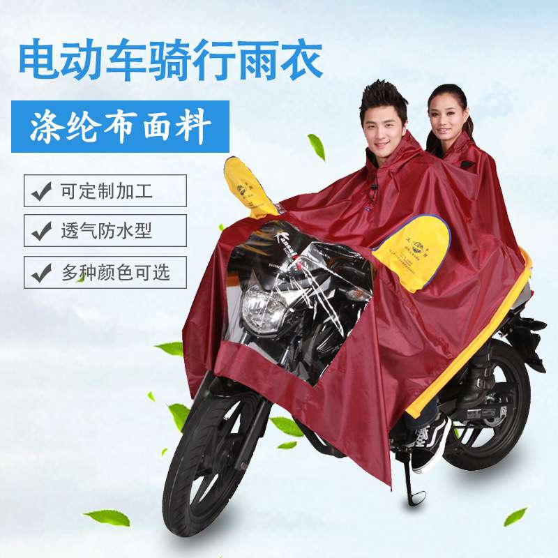 正招摩托车雨衣单人双人男女成人电动车骑行加厚雨衣
