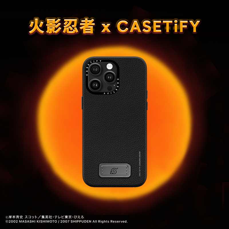 Naruto x CASETiFY联名 火影忍者标志 皮革质感适用于iPhone15 Pro Max手机壳