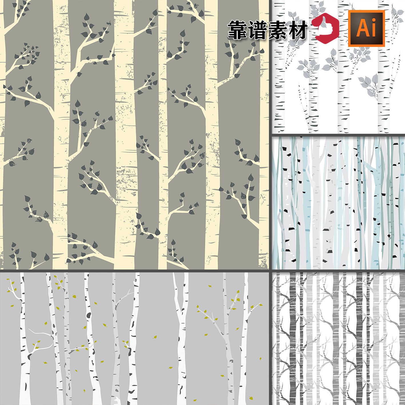 树林森林插画树枝树干树木墙纸拼接印花图案AI矢量设计素材