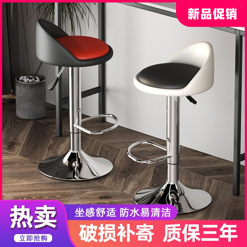 收银台椅子舒适可以升降的椅子高度可调凳子可调节圆凳前台椅高脚
