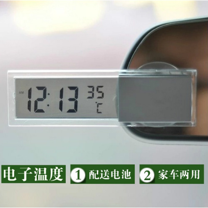 摩托车改装配件时间防水表把手电子时钟表复古车载时钟车把温度表