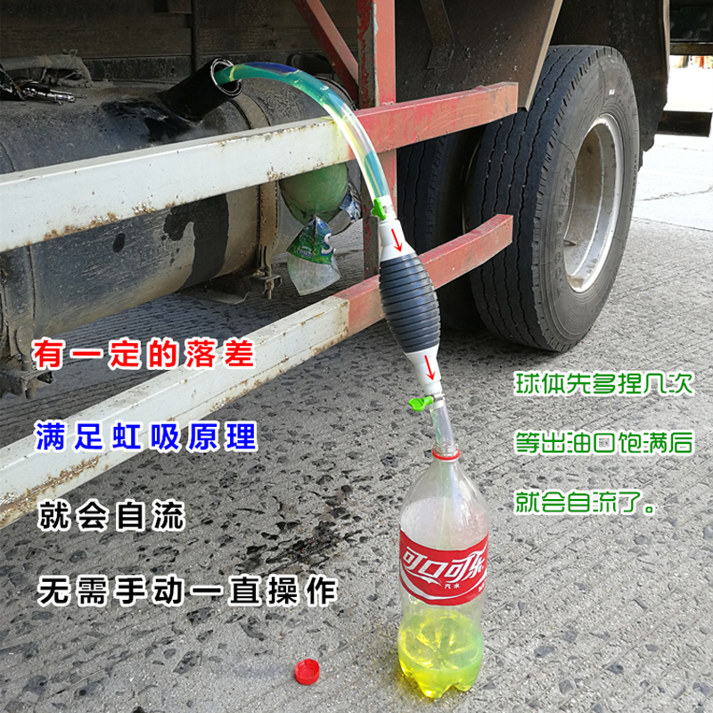 汽油中国大陆新款取油箱吸油管尿素抽油泵专用摩托车导油手动自吸