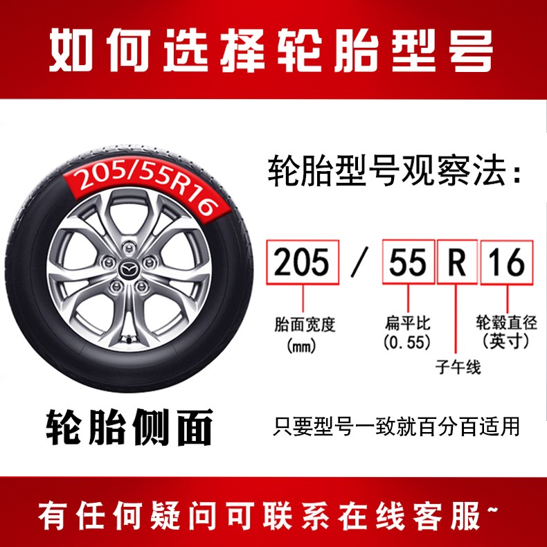 17-18款标致5008四季汽车轮胎 标志5008静音真空胎专用耐磨雪地胎