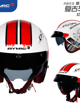 RYMIC睿觅 3C认证摩托车复古半盔带帽檐送镜片夏季头盔机车骑行