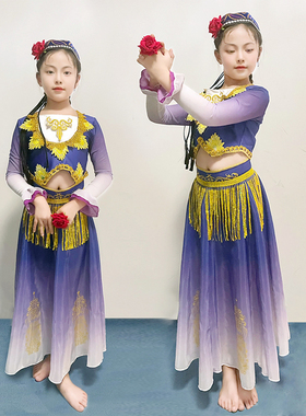 新疆舞蹈裙演出服装女儿童绽放阿依古丽小古丽少儿维吾尔族表演服