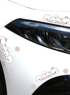 汽车划痕贴纸车身保险杠长条小刮痕遮挡遮盖可爱卡通狗狗熊猫贴画
