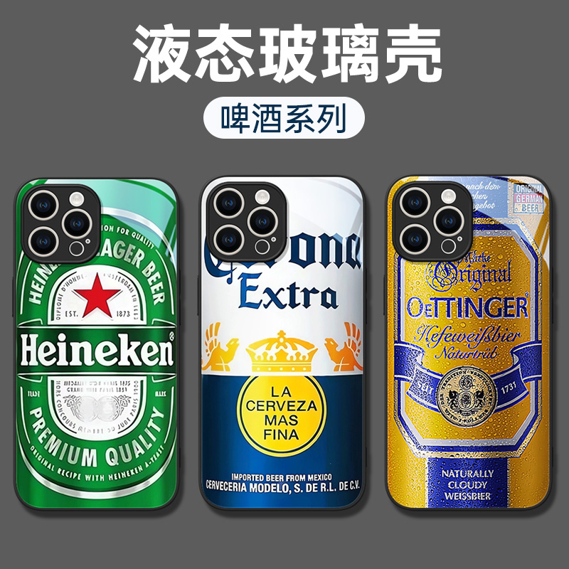 青岛雪花啤酒图片