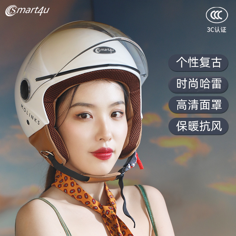 Smart4u电动摩托车头盔男女3C认证电瓶车复古冬季保暖安全帽 MH20