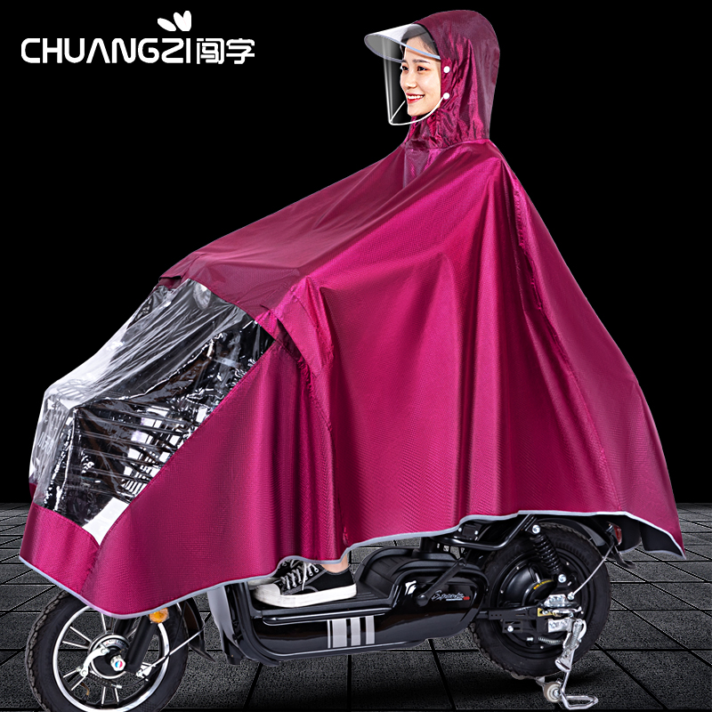 电动车雨衣男女款专用摩托电瓶车加大新款骑行长款全身防暴雨雨披