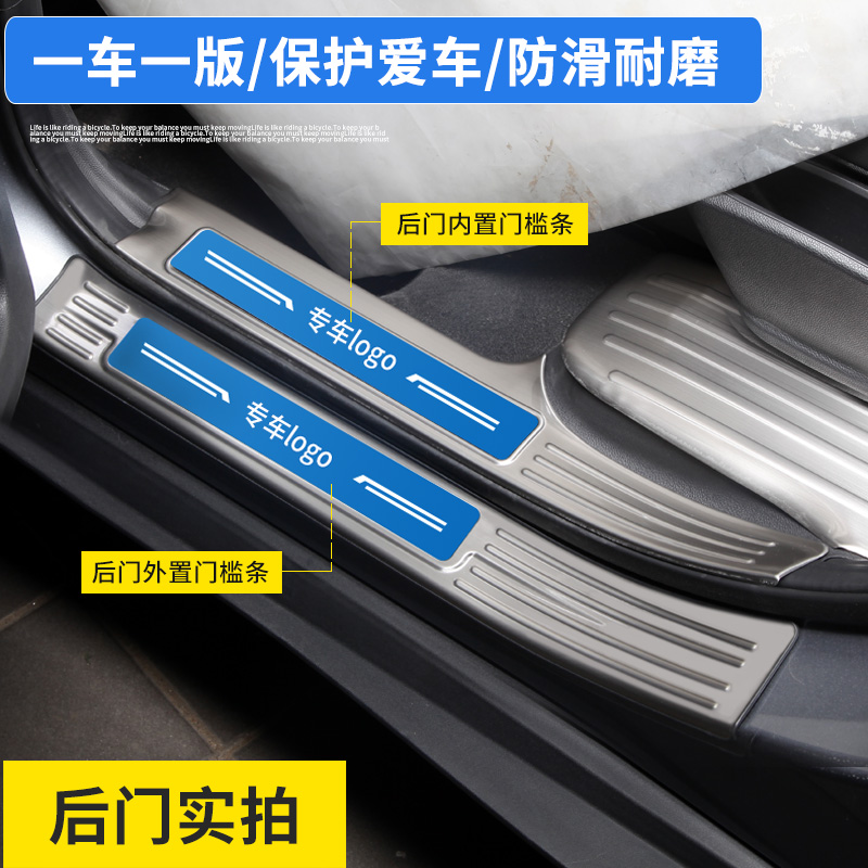 现货速发适用于霸道门槛条改装丰田普拉多迎宾踏板后护板专用车内