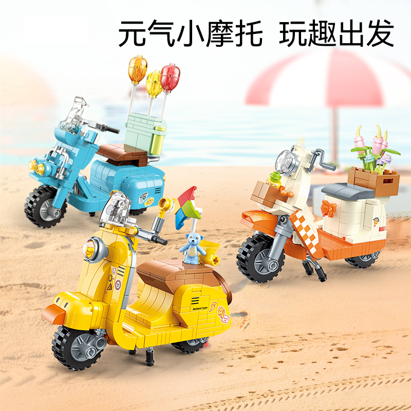 中国积木女孩子复古文艺小摩托车摆件2023新款益智拼装积木车玩具