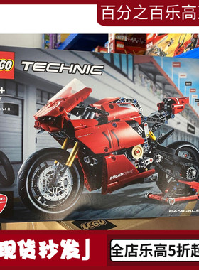 LEGO乐高42107科技系列机械组杜卡迪V4R摩托车模积木玩具礼物男孩