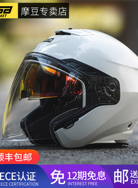 gsb摩托车头盔男四分之三双镜片半盔女夏季防晒4分之3电动车头盔