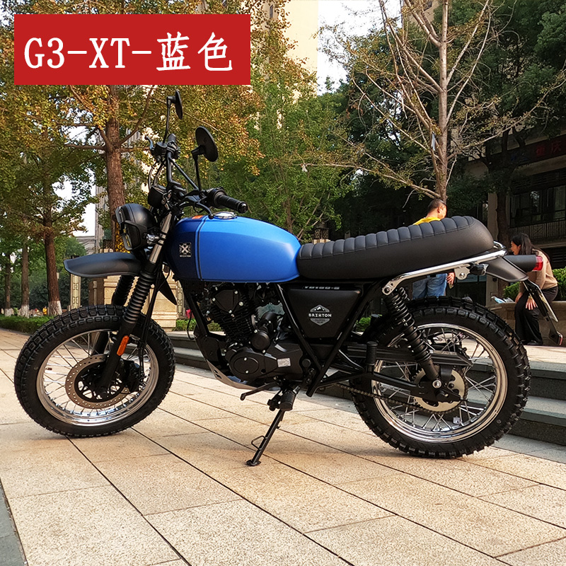 天地游侠越野G3-XT蓝色复古摩托车Brixton Flesberg布雷斯通G3