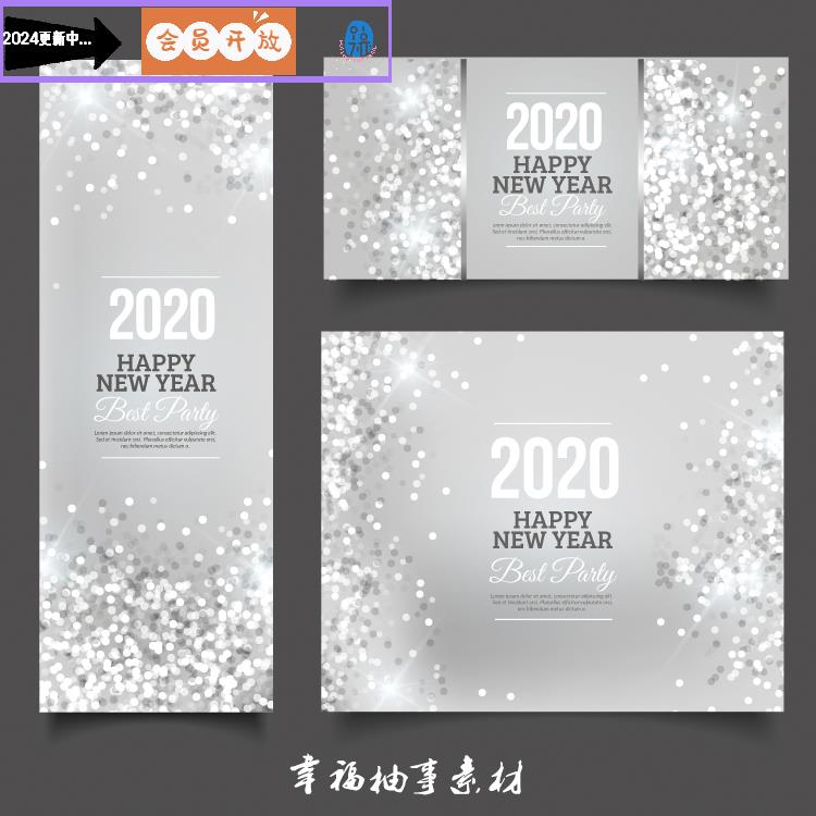 高端简约灰色背景银色波点亮片生日宴婚礼舞台迎宾海报AI设计素材