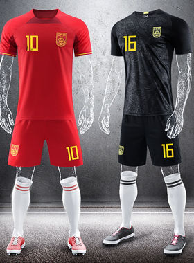中国队球衣2024亚洲杯主客场国足比赛球衣队服国家队足球服黑龙款