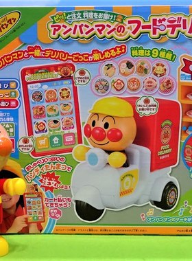 现货包邮新品日本面包超人点餐摩托车送外卖宅急送过家家儿童玩具