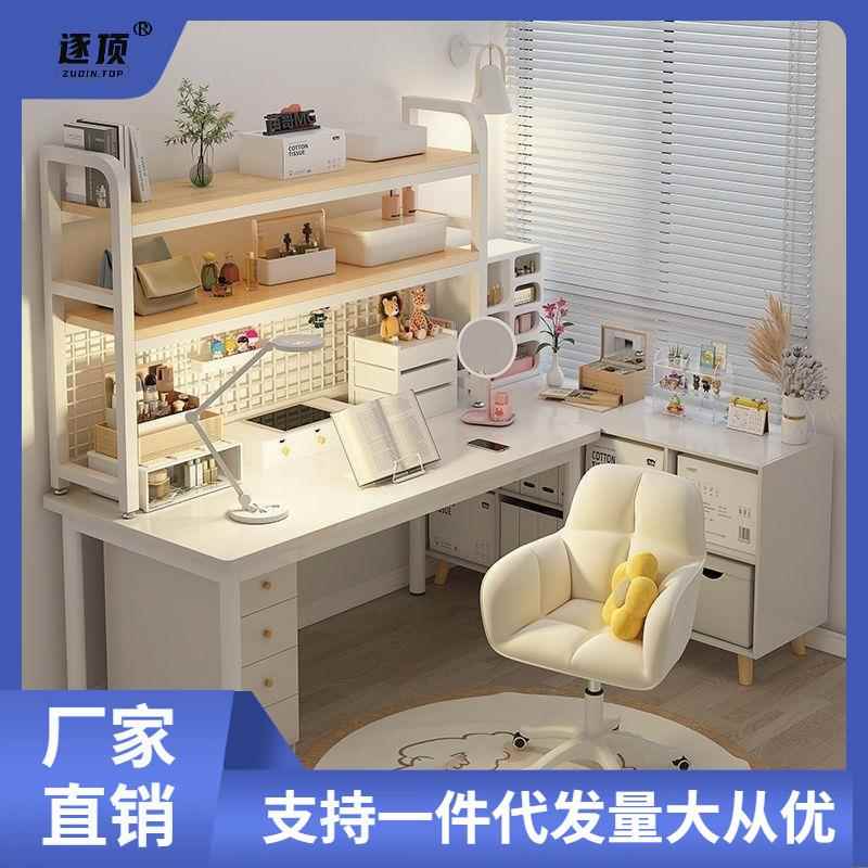 电脑桌台式家用书桌书架一体白色桌卧室女生学习办公写字桌工作台