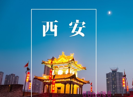 陕西西安旅游地图攻略（电子版）2024年自助游自由行交通旅游指南