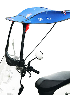 电动车挡雨棚摩托车防雨蓬篷电瓶车遮阳防晒伞踏板防风车棚通用新