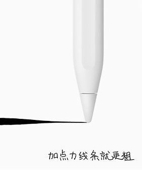 Apple Pencil二代手写笔2018款 ipad pro Pencil出租 租赁 短租借