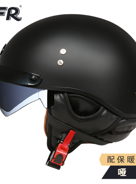 新款CFR复古头盔男女士摩托车夏天瓢盔机车哈雷半盔电动车3C安全