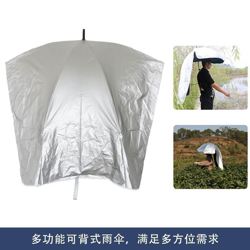 可以背的伞可以背着的雨26564685伞背式伞免手拿采茶背在身上的钓