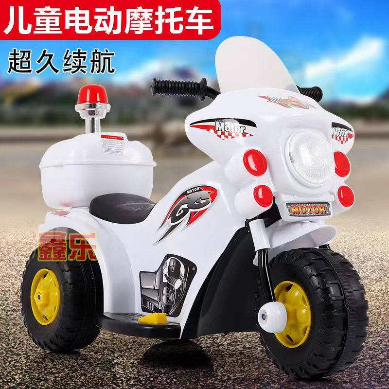 儿童电动摩托车警车哈雷电动车电瓶可充电三轮车1到5岁踏板可坐车