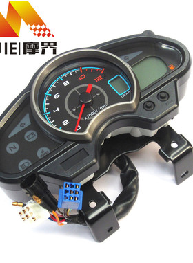 摩托车配件适用豪爵迪爽HJ150-9/9A/9C电子仪表总成里程表速度表