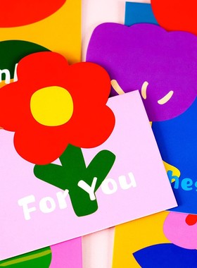 送你一朵小花立体对折贺卡花店留言卡母亲节教师节心意卡片祝福卡