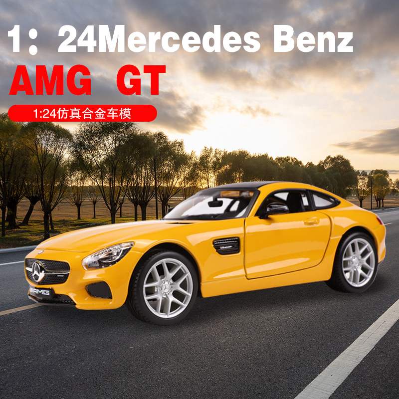 美驰图1:24奔驰 AMG GT 汽型合金车模摆件收藏火车/摩托/汽车模型