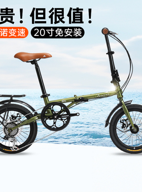 永久新款变速折叠自行车成人超轻便携男女款小型20寸国产学生单车