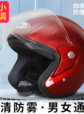 摩托车头盔3C认证国标电瓶车头盔电动车男女通用四季冬季头盔防雾
