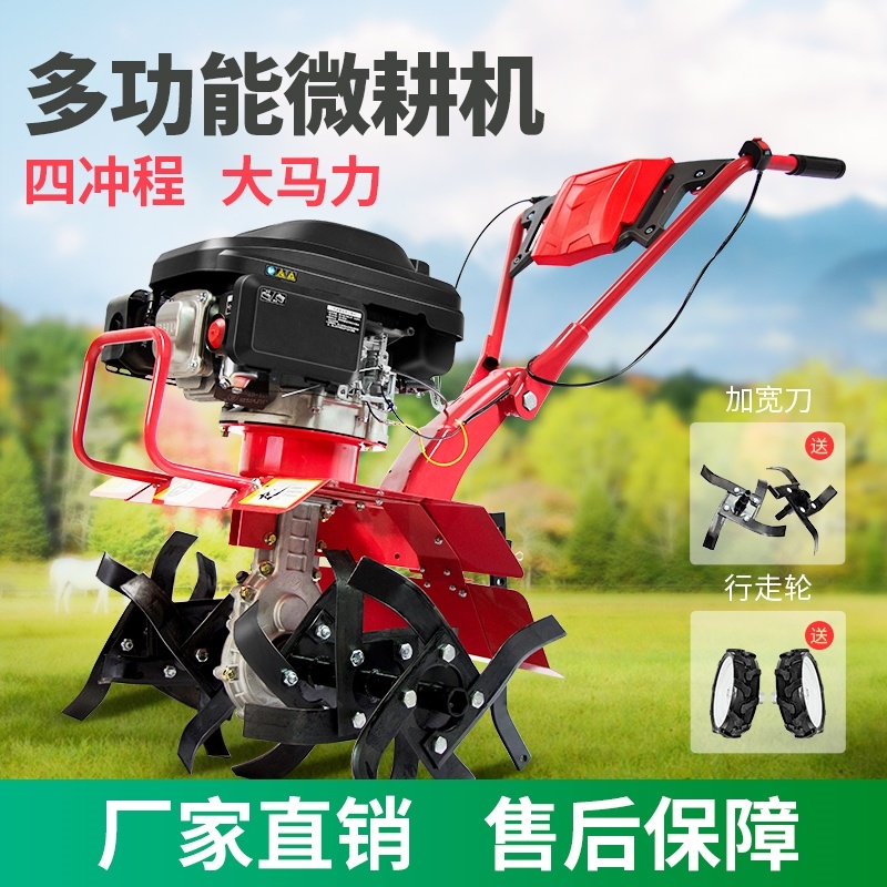 现货速发微型小型旋耕机机械松土耕地机大棚手扶汽油农械设备。微