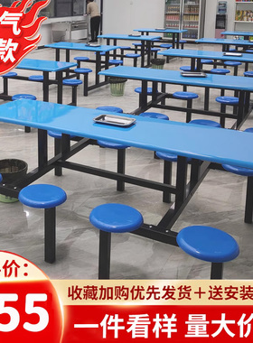 新款学校学生食堂餐桌椅组合4人6人8人员工厂连体不锈钢餐桌快餐