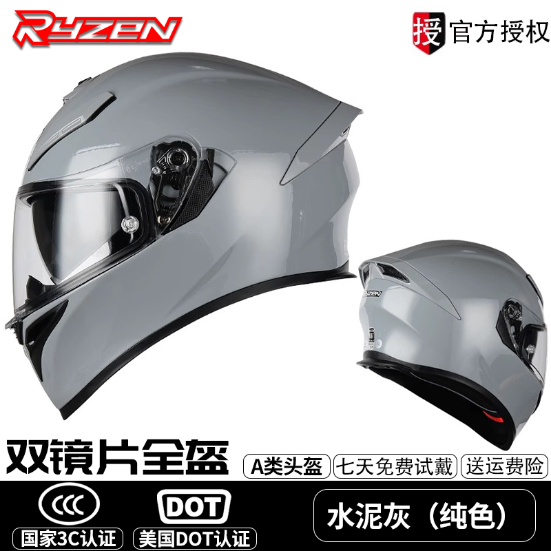 新款Ryzen摩托车头盔夏天双镜片通风防晒全盔女电动车男安全帽3c