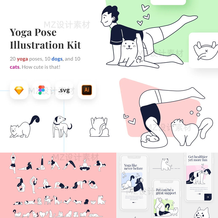 卡通瑜伽姿势动作宠物猫狗AI矢量图趣味Sketch插画Figma设计素材