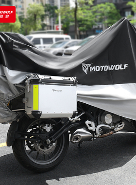 motowolf摩托车车罩防晒遮阳车衣机车电动赛车踏板车沙尘防雨
