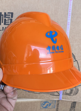 。橘红色V字电信安全帽中国电信logo报警安全帽ABS报警预警安全帽