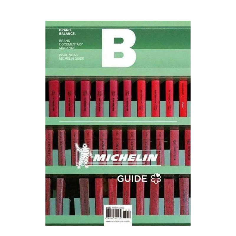 【现货】Magazine B MICHELIN GUIDE 米其林指南特辑 No.56 英文版 本期主题:MICHELIN GUIDE 单本杂志韩国人气MAGAZINE B 餐饮