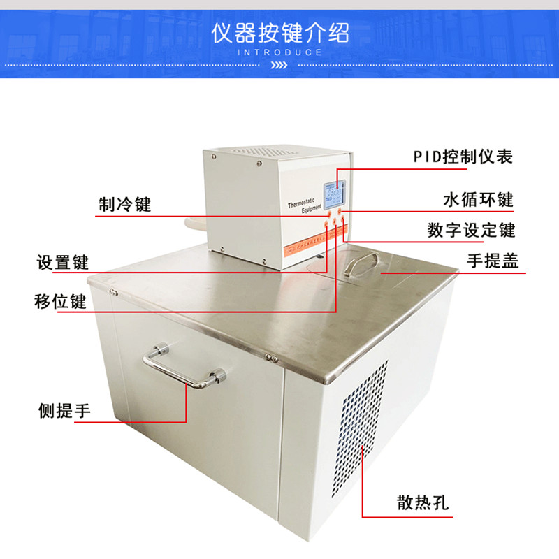 低温恒温槽卧式恒温水浴槽内外循环实验室自动冷却循环泵智能齐威