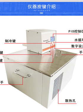 低温恒温槽卧式恒温水浴槽内外循环实验室自动冷却循环泵智能齐威