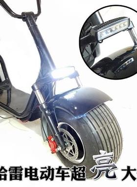 哈雷宽轮电动车改装摩托电瓶车头超亮远光大灯高亮车灯LED照射灯