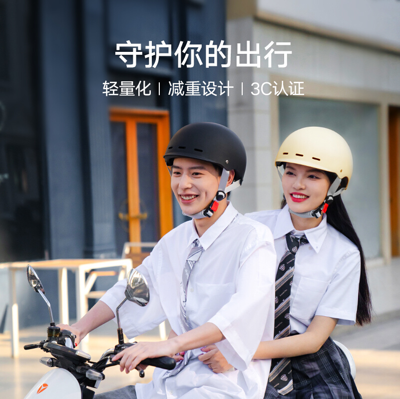 3C认证电动车头盔男女士夏季可爱韩版四季通用电瓶摩托半盔安全帽