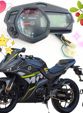 诺玛魅影255摩托车液晶仪表配件国威GW250跑车码表改装大屏数字表