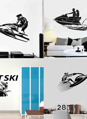 水上摩托艇喷气式滑艇贴画Jet Ski贴纸海边运动俱乐部装饰墙贴