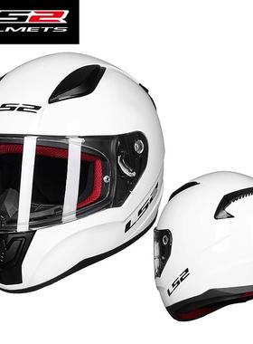 新款LS2全盔摩托车头盔秋冬季赛车越野骑行机车男女骑士四季3C跑