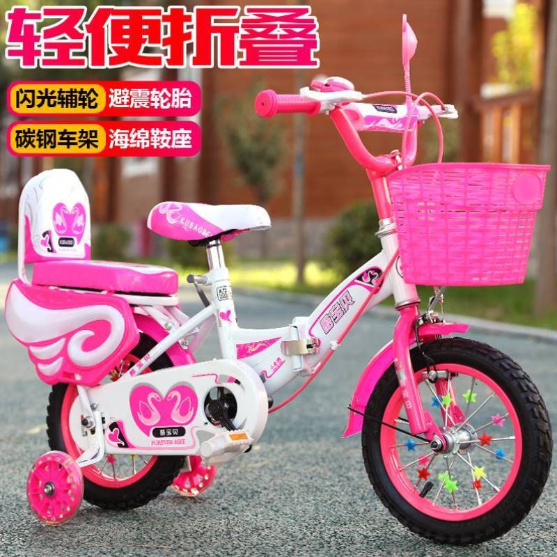 五六岁八岁小孩骑的自行车四轮车支撑脚运动家用单人女孩子单车。